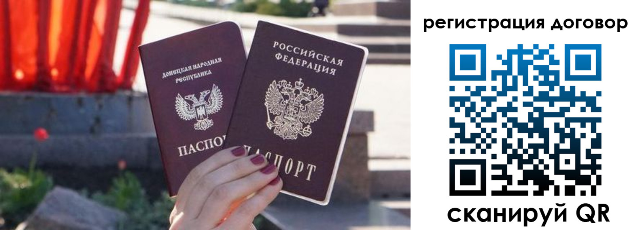 купить прописку в Пермском крае