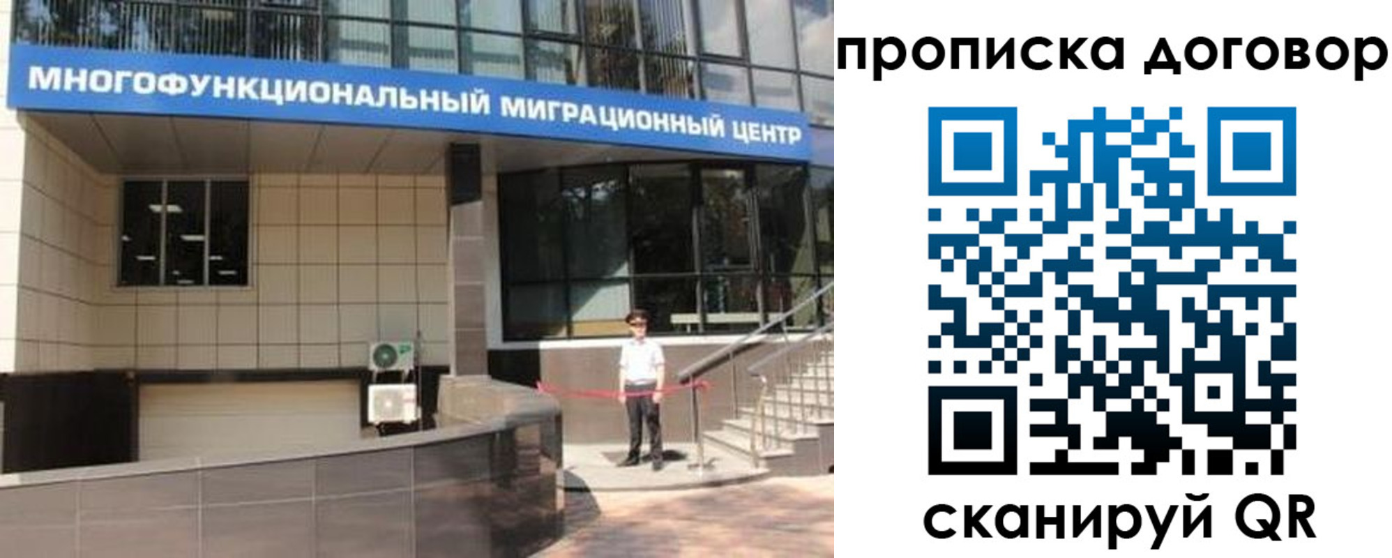 пропишу в квартире в Пермском крае