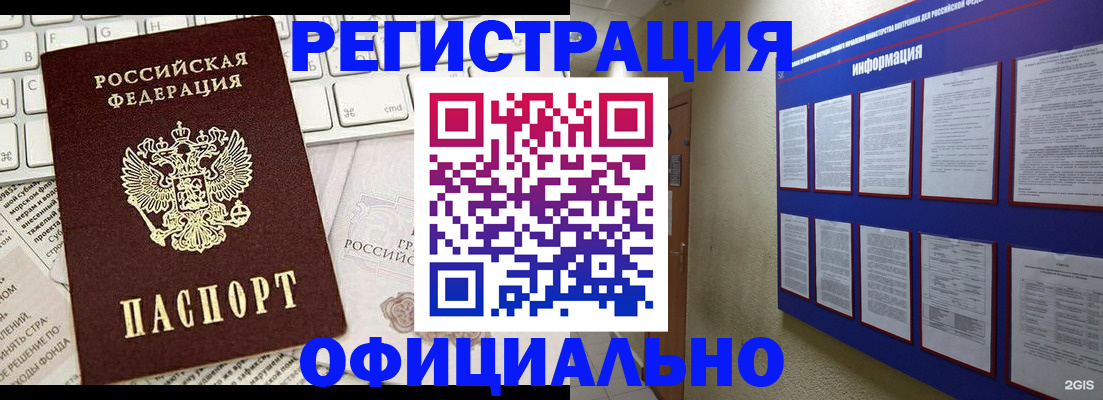 временная регистрация госуслуги в Пермском крае